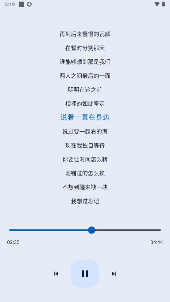音乐搜索app教程