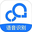 录音转文字助手高级版