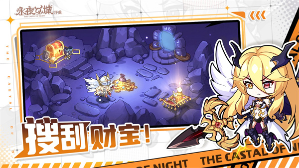 永夜之城序曲（The Castle of Night:O