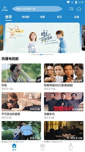 每天看看纯净版