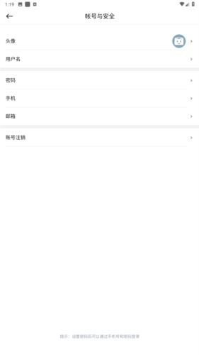 pikpak无限制版图片16