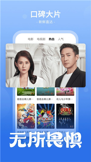番茄影视无广告纯净版