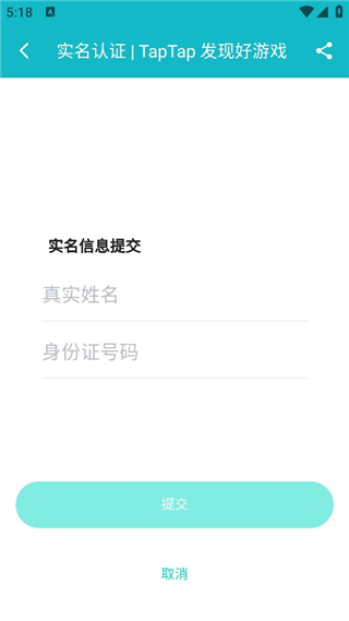 taptap官网入口