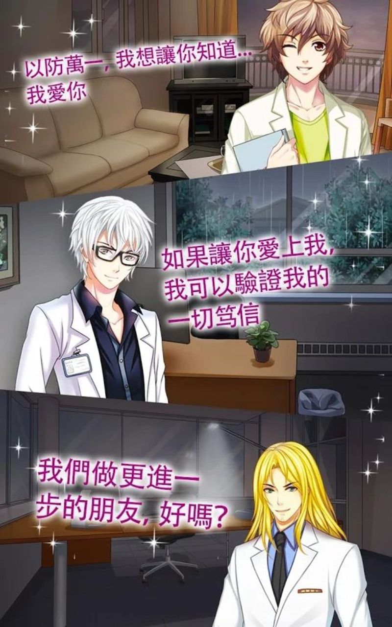 霸道总裁爱上我(Lo