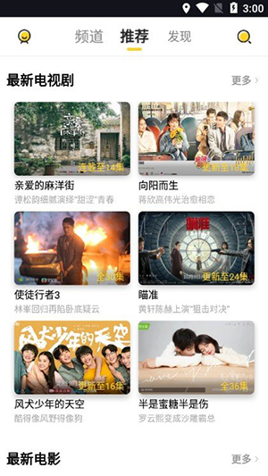 曲奇影视2023年最新版下载-曲奇影视APP免费下载官方正版