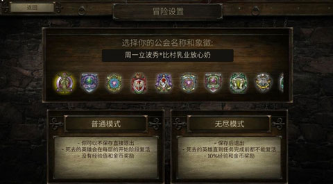 神秘任务3（Arcane Quest 3）