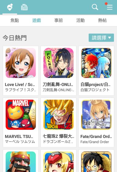 qooapp官方网址