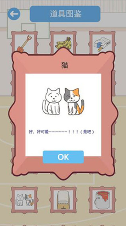 我要翘课(Skip school)