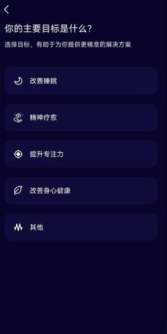神奇脑波高级版