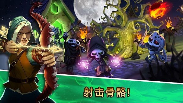 骷髅塔城堡防御（SkullTowers）