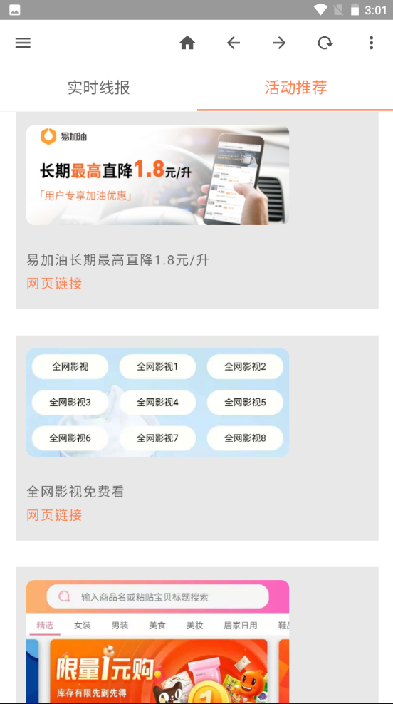 鲨鱼精选