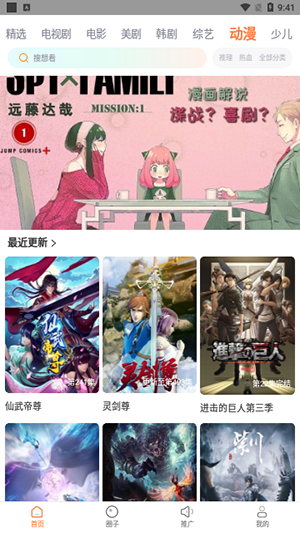 猫视界纯净版