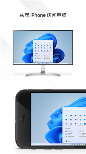 Splashtop Personal