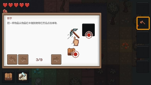 像素泰拉（PixelTerra）