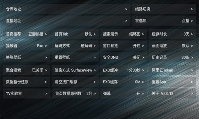 火炬TV