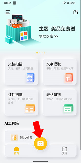 布丁扫描图片3