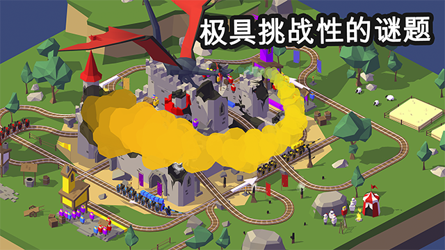 引导火车(Conduct THIS!安装器)