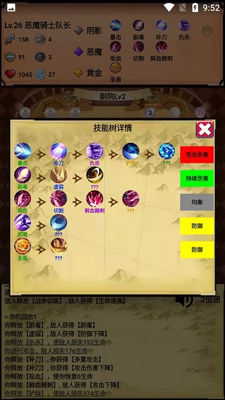 无尽的元素（Endless Element Master）