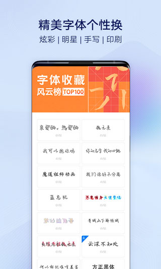 i 主题