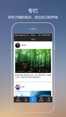 销售大咖
