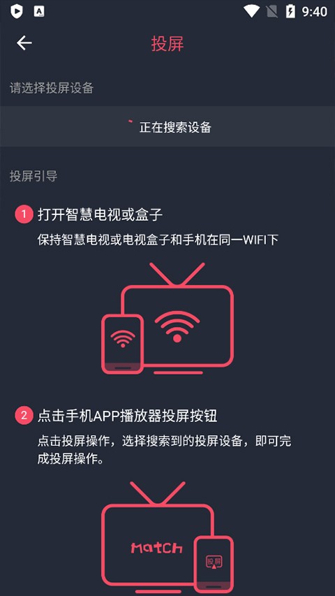 樱花动漫纯净版