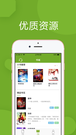 青叶小说网