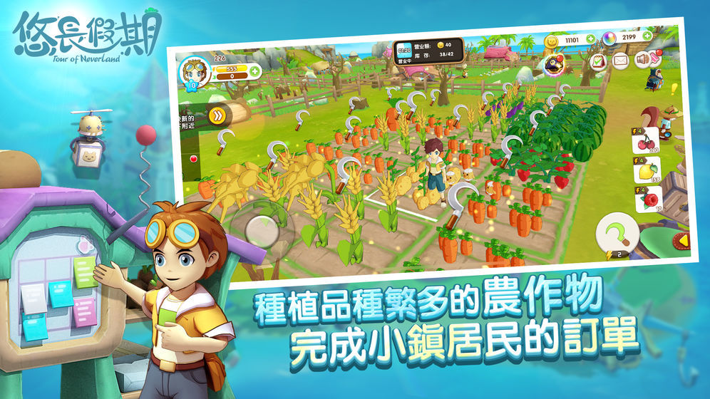 悠长假期无限材料版