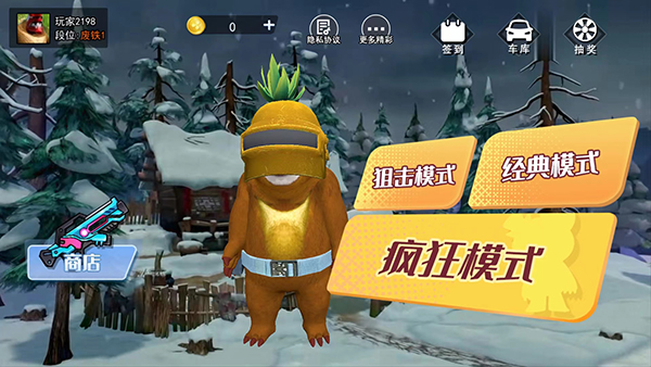 午夜熊的秘密