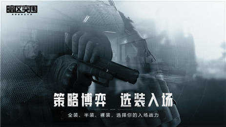 暗区突围画质助手(鸟人助手)