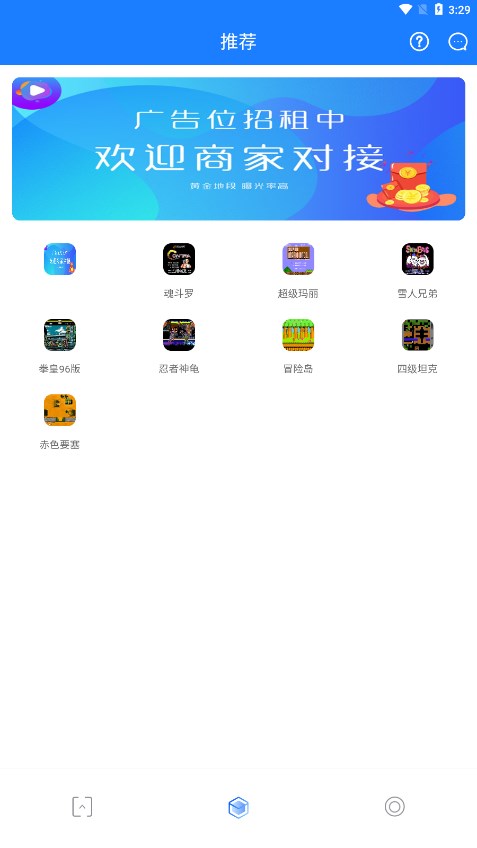 云聚鹰TV