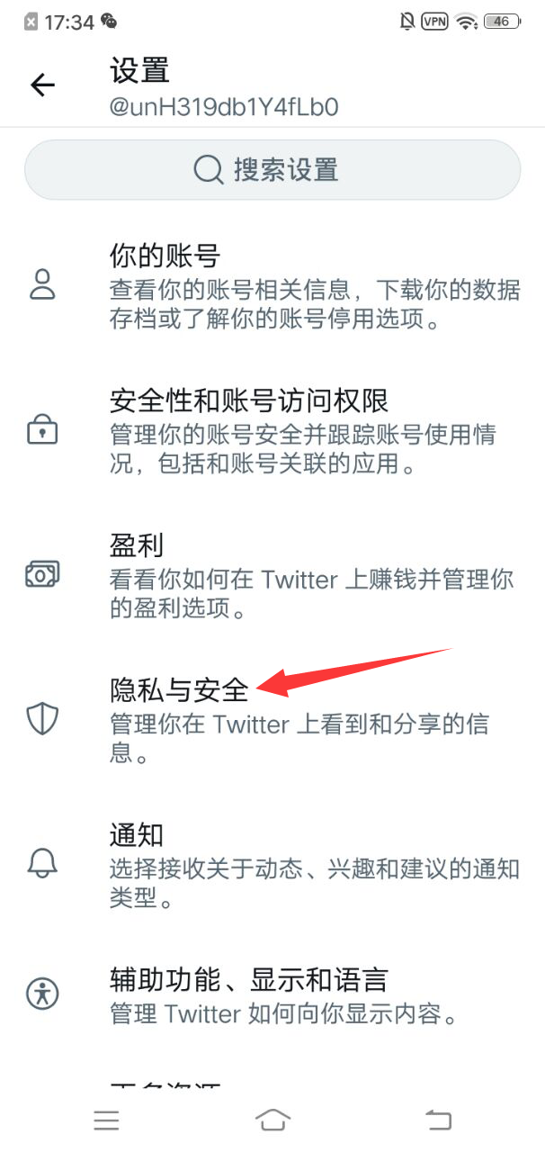 Twitter(推特)
