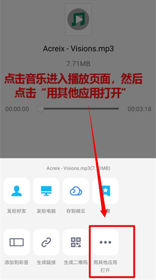 超级音乐编辑器下载免费版 超级音乐编辑器下载免费版