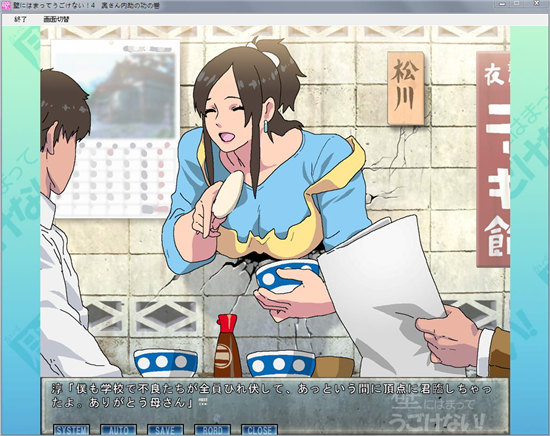 卡在墙上的女孩