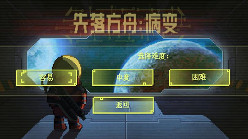 Ailment新手攻略2