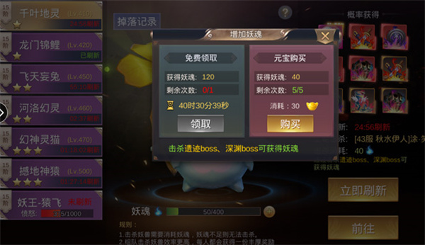 我在江湖红包版下载截图10