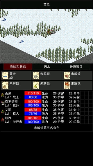 点击启示录24