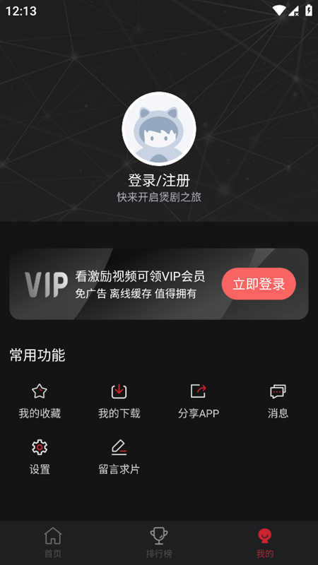 喵次元纯净版