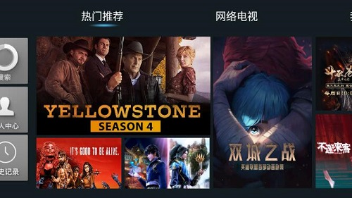 爱西西TV电视版