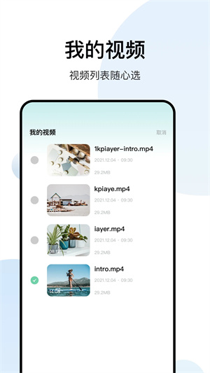 白羊影院手机版