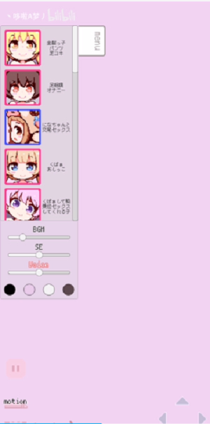 牛奶画廊(像素)安卓桃子