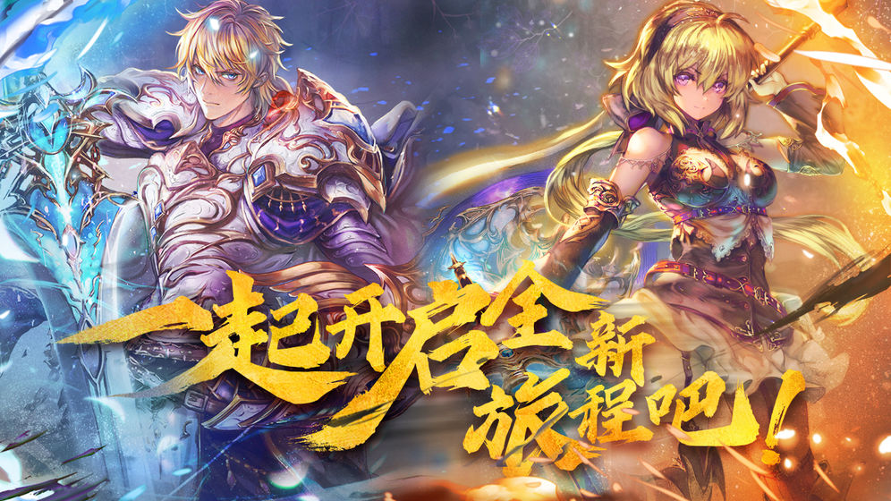魔卡幻想传承