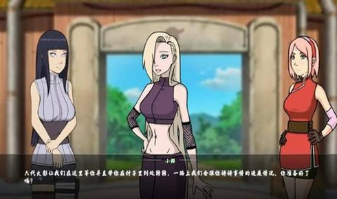 女忍者训练师