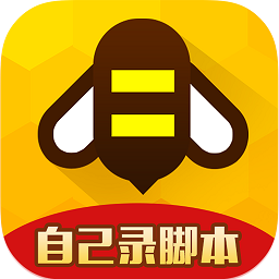 游戏蜂窝辅助官网