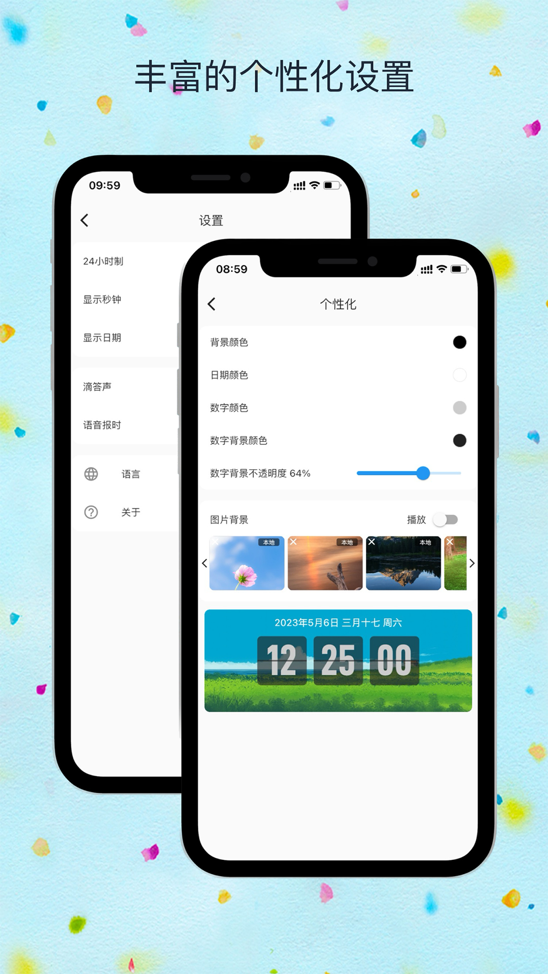 FliTik翻页时钟无广告