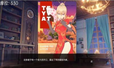 可莉触摸器