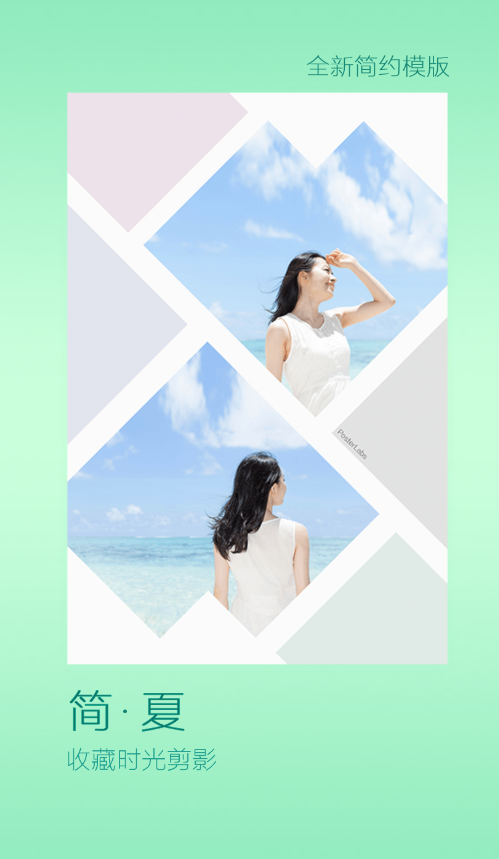海报制作工厂