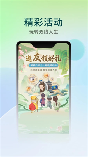 华数TV修改版