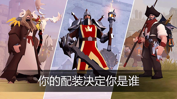 Albion Online Client（阿尔比恩 ONLINE）