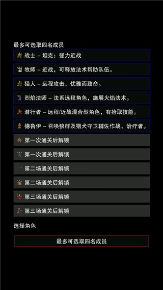 点击启示录23