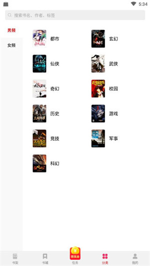 西瓜小说无广告纯净版(西瓜免费小说)